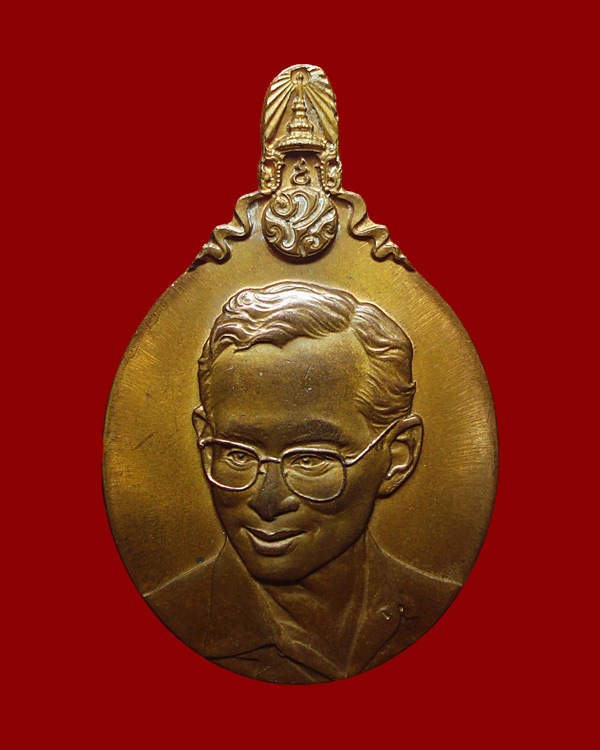 เหรียญในหลวง ที่ระลึก 5 ธันวามหาราช ครั้งที่ 21 ปี พศ 2540 หายาก 6