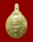 เหรียญในหลวง ที่ระลึก 5 ธันวามหาราช ครั้งที่ 21 ปี พศ 2540 กะไหล่เงินใหม่ 7