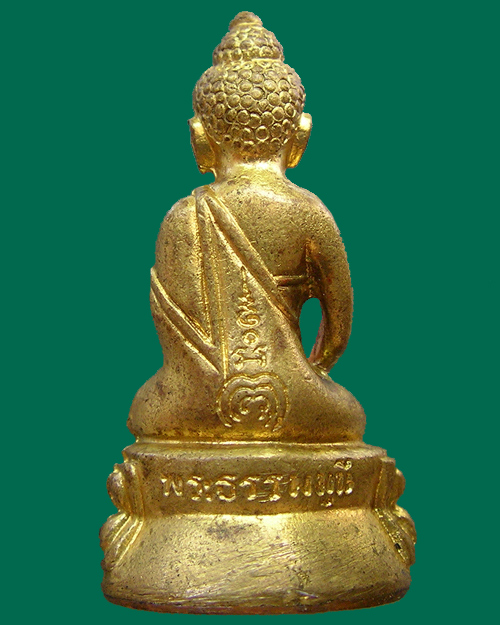 พระกริ่งพระธรรมมณี เนื้อนวะโลหะ กะไหล่ทอง หลวงพ่อแพ วัดพิกุลทอง สิงห์บุรี