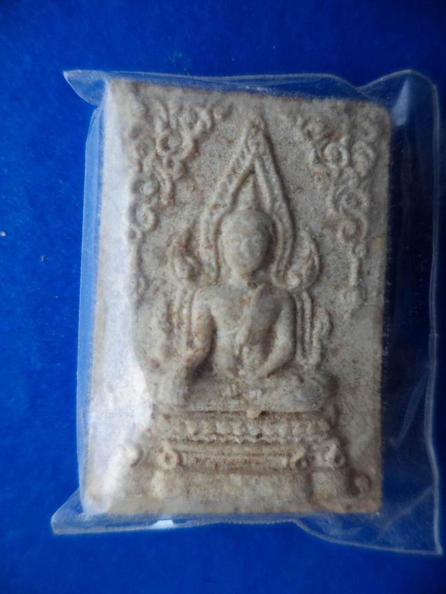 พระผงชินราชวัดหนองสร้อย รุ่น 1 เคาะเดียวครับ