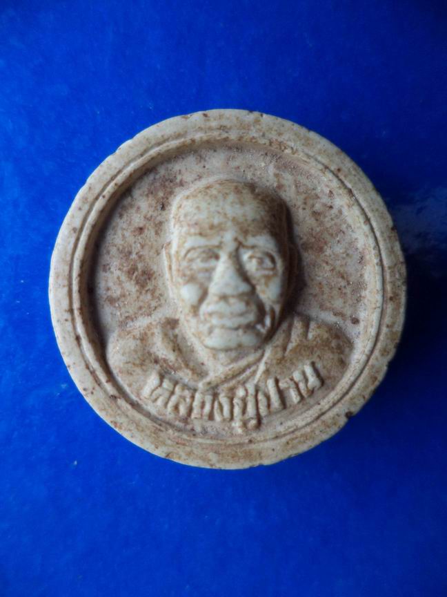 พระผงหลวงปู่ปาน เคาะเดียวครับ