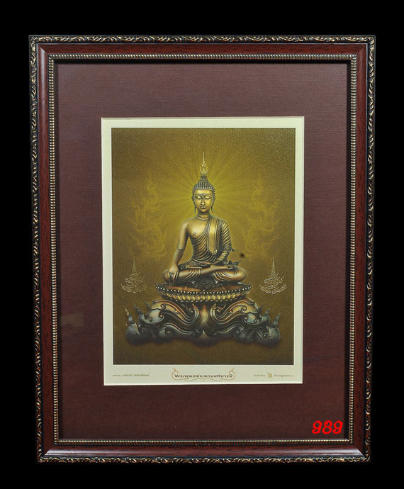 ภาพ พระพุทธประทานยศบารมี พร้อมกรอบ