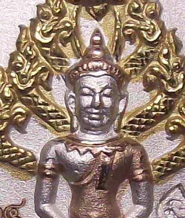 เหรียญนาคปรก ไตรมาส 51 หลวงพ่อสาคร วัดหนองกรับ ระยอง เนื้อสามกษัตริย์ (ขออนุญาตใช้ภาพเจ้าของเดิม)