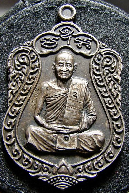 เหรียญเสมาบารมีธรรม หลวงปู่ม่น วัดเนินตามาก ปี 37 เนื้อเงิน