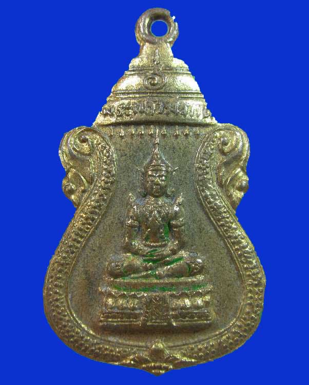 "เคาะเดียว"เหรียญพระแก้วมรกต วัดมหาธาตุ (ม.ธ.)