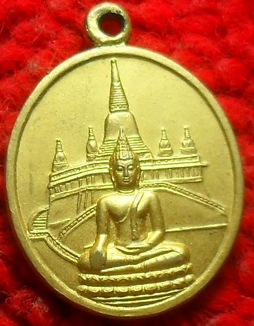 -40-เหรียญสมเด็จฯเกียว วัดสระเกศ (ภูเขาทอง) พระพุทธพระบรมสารีริกธาตุบรมบรรพตเคาะเดียว