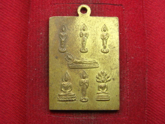 "จ่าสันต์" แดงเคาะเดียว/เหรียญพระครูประโชตปัณณาคุณ  วัดเขาพระ