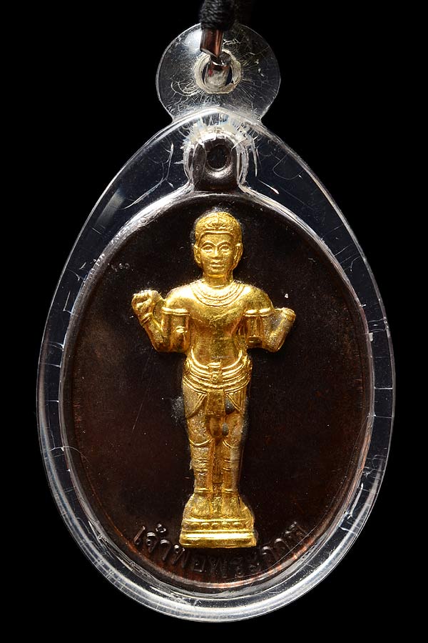 เหรียญเจ้าพ่อพระกาฬ เนื้อนวะหน้าทองคำ ปี 52