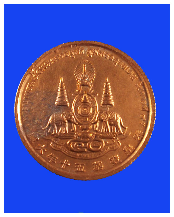เหรียญ9เซียนครองราช50ปีพระสมเด็จพระเจ้าอยู่หัวสวย