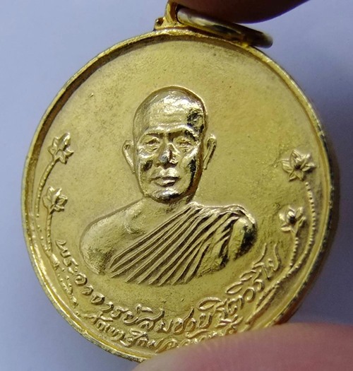 100.....หลวงพ่อสมชาย วัดเขาสุกิม ปี2527 กะไหล่ทอง