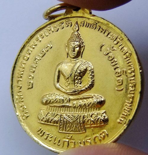 100.....หลวงพ่อสมชาย วัดเขาสุกิม ปี2527 กะไหล่ทอง