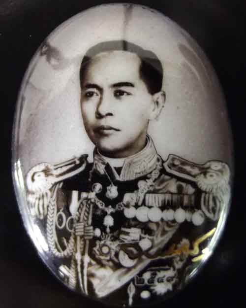 ล็อกเก็ตกรมหลวงชุมพร