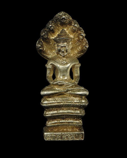 พระกริ่ง นาคปรก หลวงปู่สิม รุ่น สธ.เนื้อเงิน ออกวัดคำประมง ปี 2533