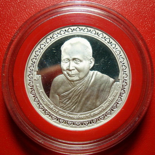 *เหรียญสมเด็จพระญาณสังวร(สามสงฆ์ทรงพระคุณ)เนื้อเงิน ปี2539 สวยกริ๊บเลยค่ะ*