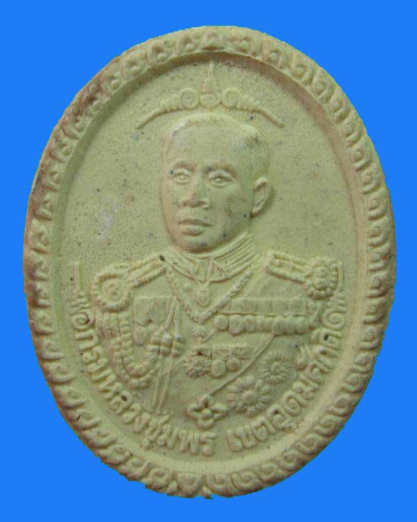 "เคาะเดียว"พระผงกรมหลวงชุมพรฯ วัดช่องลม จ.ประจวบฯ
