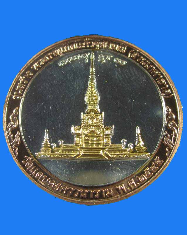 "เคาะเดียว"เหรียญหลวงปู่บุญมา ถาวโร วัดแดนคงคาวนาราม จ.ชัยภูมิ ปี๔๕