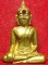 หลวงพ่อพระใส รุ่นแรก ปี2505 พิมพ์หน้ายักษ์ #173