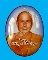 ล็อคเก็ตเลื่อนสมณศักดิ์หลังพัดยศ หลวงพ่อตัด วัดชายนา จ.เพชรบุรี  หมายเลข ๘๗๖ 