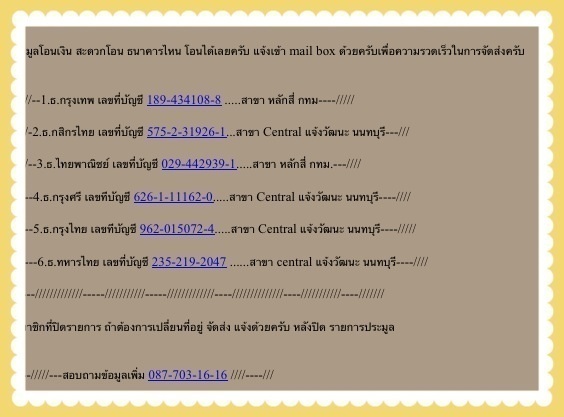 ///แพ็ค คู่ กล่อง 50 กล่อง กับ ซอง กันกระแทก 50 ซองเคาะเดียวได้ใช้ 2 อย่างครับคุ้มสุด ๆ ราคา 600