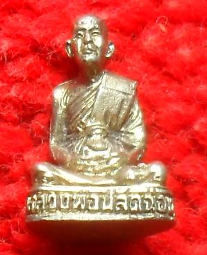 -40-รูปหล่อพระปลัดฉ่อง เนื้อเงิน ไม่รู้ที่ เคาะเดียว