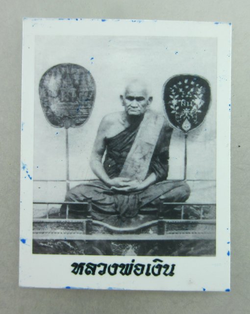 รูปถ่าย1นิ้วหลวงพ่อเงิน วัดบางคลาน