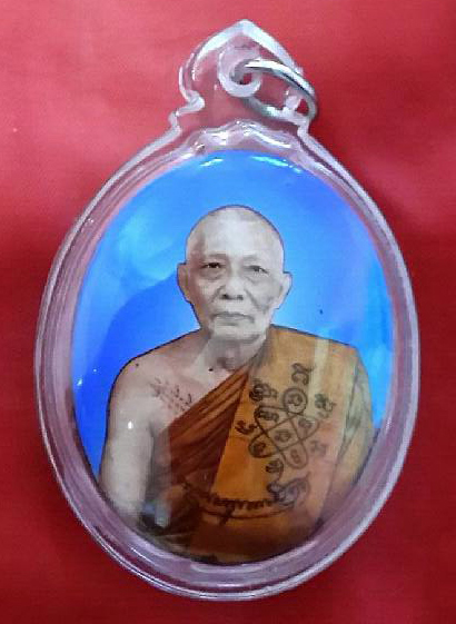 ล็อกเก็ตหลวงพ่อสาครฉลองอายุ70ปี N.250 พร้อมกล่องเดิมๆ