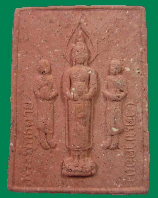"เคาะเดียวครับ"พระเนื้อผงหลวงปู่สนธิ์ วัดเขาคอก จ.นครนายก