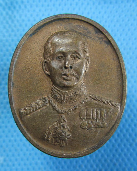 เหรียญ ร.5 หลวงพ่อแพ วัดพิกุลทอง...เริ่ม20บาท.(04/10/56-15)