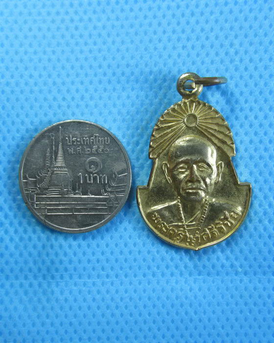 เหรียญครูบาศรีวิชัย..เริ่ม20บาท.(04/10/56-16)