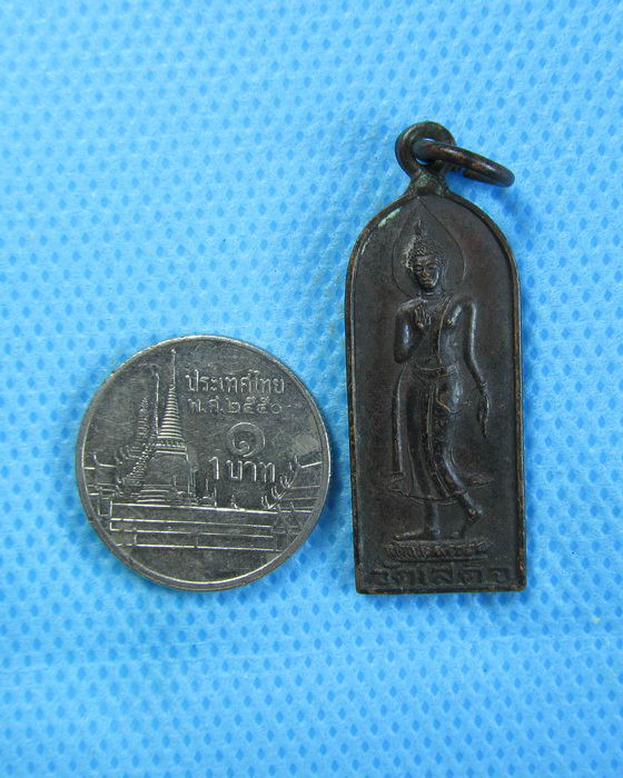 เหรียญพระลีลา หลวงพ่อลมูล วัดเสด็จ จ.ปทุมธานี ปี 2523 ..เริ่ม20บาท.(04/10/56-22)