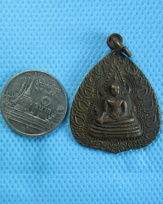 เหรียญใบโพธิ์พระพุทธชินราช หลังยันต์อกเลา. ..เริ่ม20บาท.(04/10/56-26)