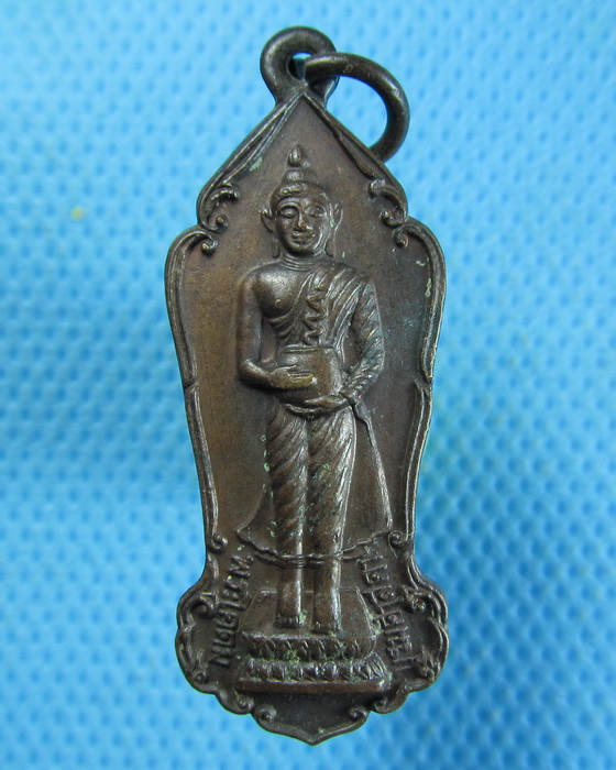 เหรียญรุ่นพิเศษหลวงพ่ออ้วน วัดดงขุย จ.เพชรบูรณ์ ปี.2524..เริ่ม20บาท.(04/10/56-27)