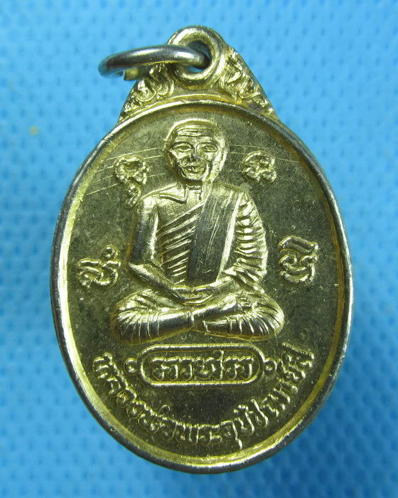 เหรียญหลวงพ่อพระอุปัชฌาย์สี วัดบ้านไร่ จ.ชลบุรี ปี2528..เริ่ม20บาท.(04/10/56-29)
