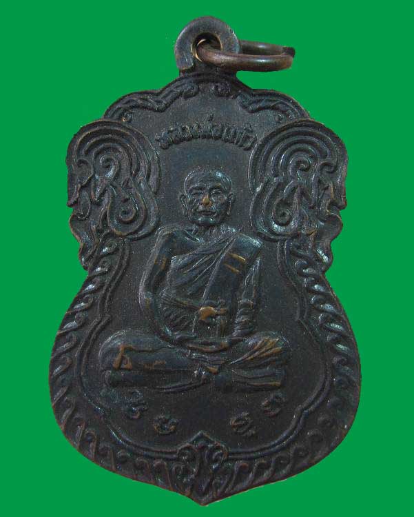 "เคาะเดียว"เหรียญหลวงพ่อแก้ว ถ้ำวัดเขาใหญ่ จ.กาญจนบุรี