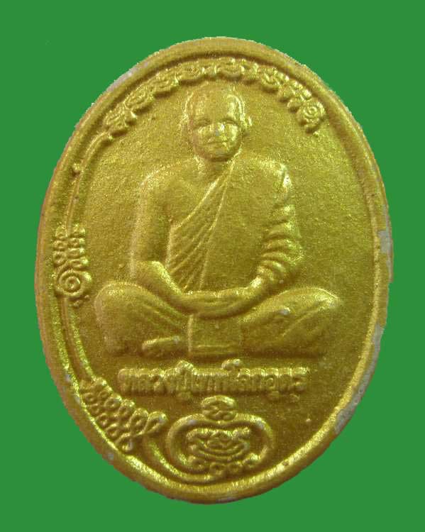 "เคาะเดียว"พระผงหลวงปู่เทพโลกอุดร เนื้อผสมแร่น้ำพี้และแร่ ถ้ำวัวแดง หน้าทอง ปั้มหมายเลข