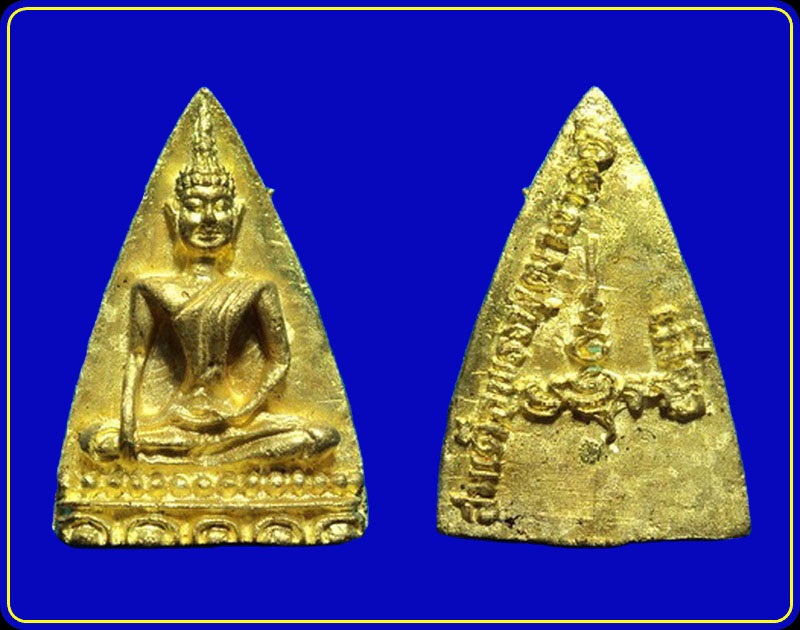 เหรียญหล่อพระพุทธ สมเด็จพระพุฒาจารย์ (เกี่ยว) วัดสระเกศ เสาร์ 5 รุ่น 1