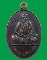 "เคาะเดียว"เหรียญหลวงพ่อทรง วัดยางสูง จ. กาญจนบุรี