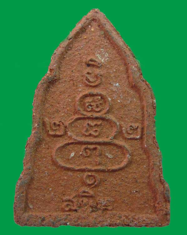 "เคาะเดียว"พระเนื้อดินไม่ทราบที่ครับ