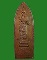 "เคาะเดียว"เหรียญหลวงปู่ศุข วัดปากคลองมะขามเฒ่า ออกวัดสันติคีรีศรีบรมธาตุ กาญจนบุรี