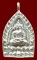 เหรียญเจ้าสัว ญสส.80 พรรษา สมเด็จพระญาณสังวรฯ วัดบวรนิเวศ เนื้อนวะแก่เงิน N0.244