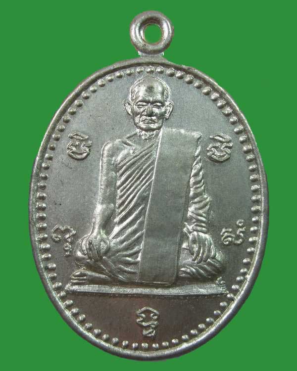 "เคาะเดียว"เหรียญหลวงพ่อเจิม วัดป่าโมก จ.อ่างทอง เนื้ออัลปาก้า