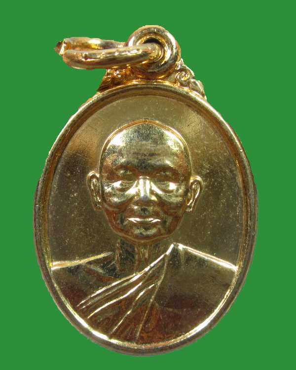 "เคาะเดียว"เหรียญรูปไข่เล็กหลวงพ่อแพ วัดพิกุลทอง จ.สิงห์บุรี ปี๔๑