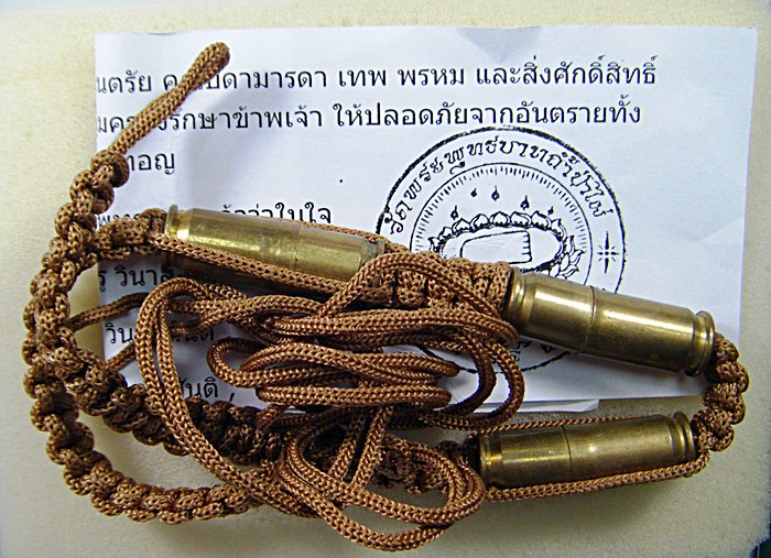 หลวงปู่สิงห์ วัดถ้ำป่าไผ่ อ.ลี้ จ.ลำพูน ตะกรุดลูกปืนแบบคาดเอวพร้อมใบแนบแท้จากวัดครับ