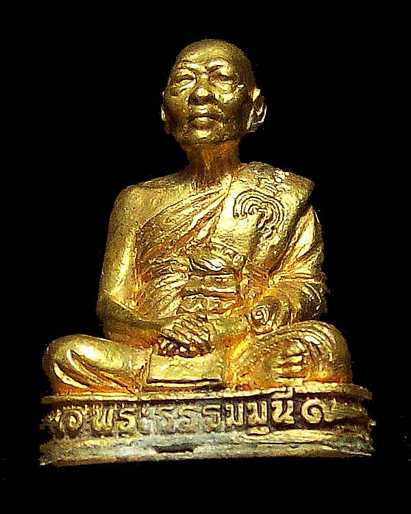 รูปหล่อหลวงพ่อแพ วัดพิกุลทอง พร้อมกล่อง