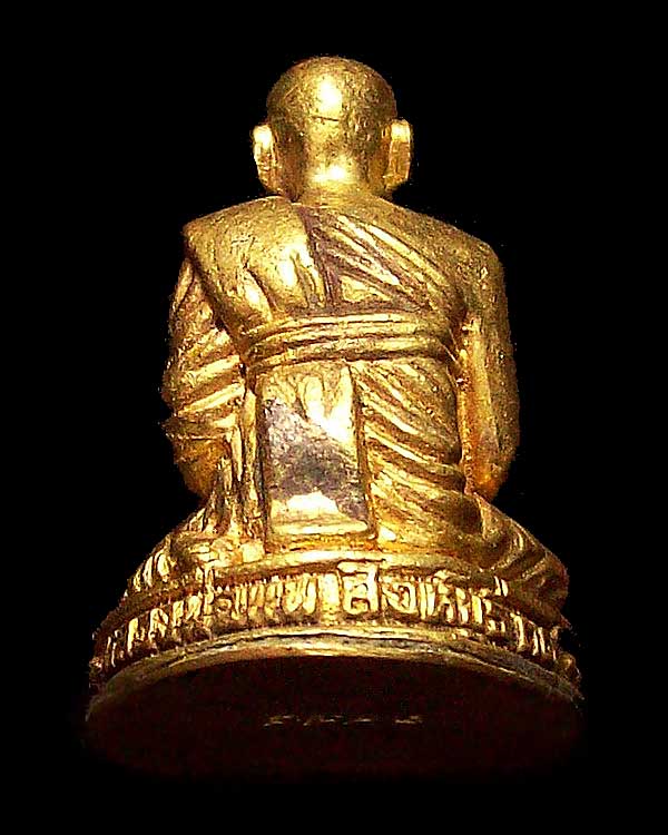 รูปหล่อหลวงพ่อแพ วัดพิกุลทอง พร้อมกล่อง