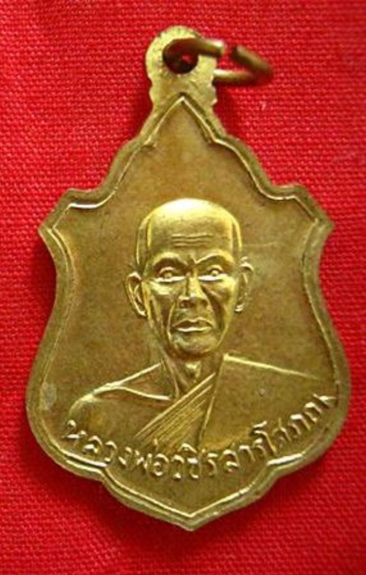 เหียญเสมาหลวงพ่อกันหลังหลวงพ่อจุล ปี๒๕๑๐ องค์ที่3