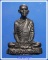 รูปเหมือนหลวงพ่อเดิม ออกวัดเขาบ่อพลับ นครสวรรค์ รุ่น1