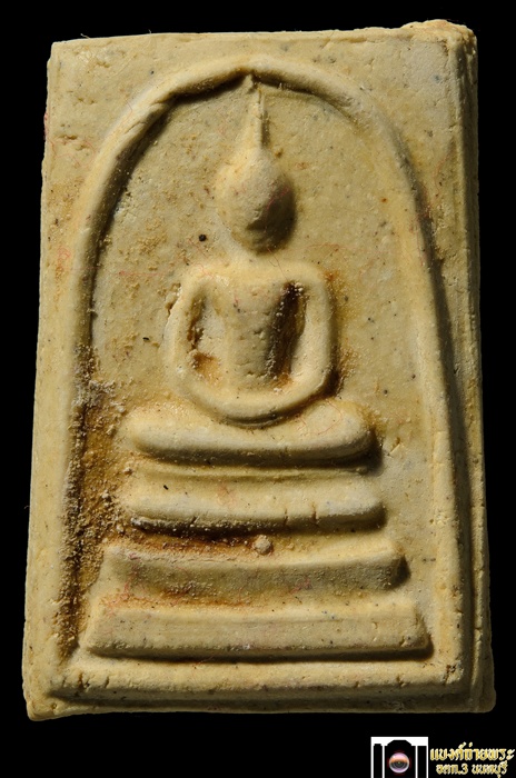 สมเด็จวัดระฆัง อนุสรณ์ 118ปี @3