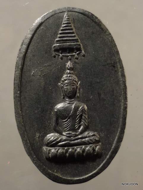 พระพุทธอังคีรสเนื้อผงใบลาน วัดราชบพิธ กรุงเทพฯ   ปี 2506