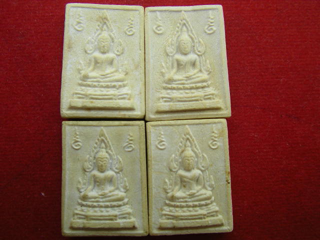 พระคำข้าว รุ่น 2  ( 4 องค์ )  หลวงพ่อฤาษีลิงดำ  วัดท่าซุง ( ชุดที่ 2 )